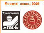 Осень 2009. Московские выставки
