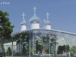 Православный Центр в стиле Модерн в столице Франции