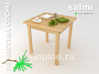 Кухонный стол SALMI-750