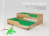 Кровать двухъярусная "ТЕЛЕСКОП"